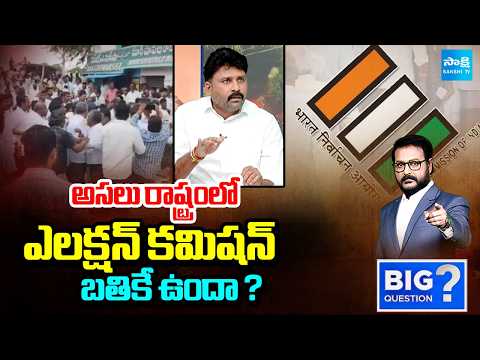 YSRCP Karumuri Venkat Reddy SENSATIONAL Reaction On TDP Leaders Attack On Mithun Reddy | Sakshi TV