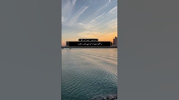 سورة يوسف ءِ بلوچی رجانک آیات نمبر 96 - 97 - 98