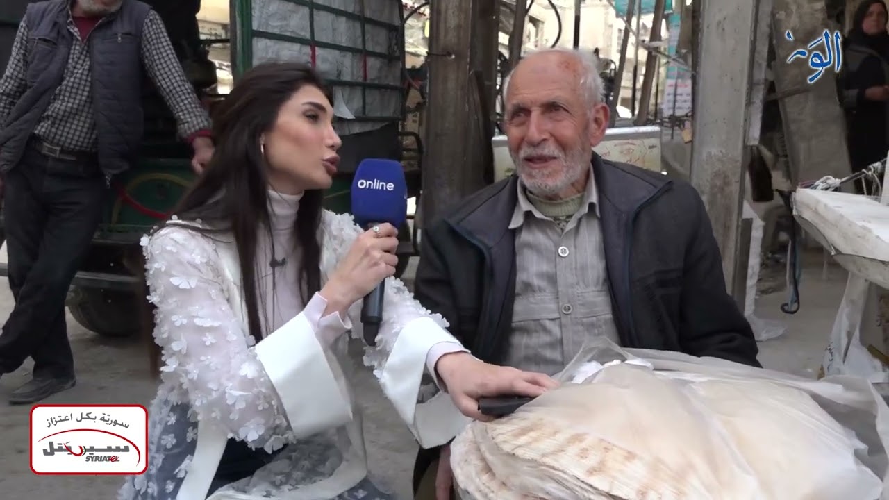 فطورك علينا 2024 من كفربطنا