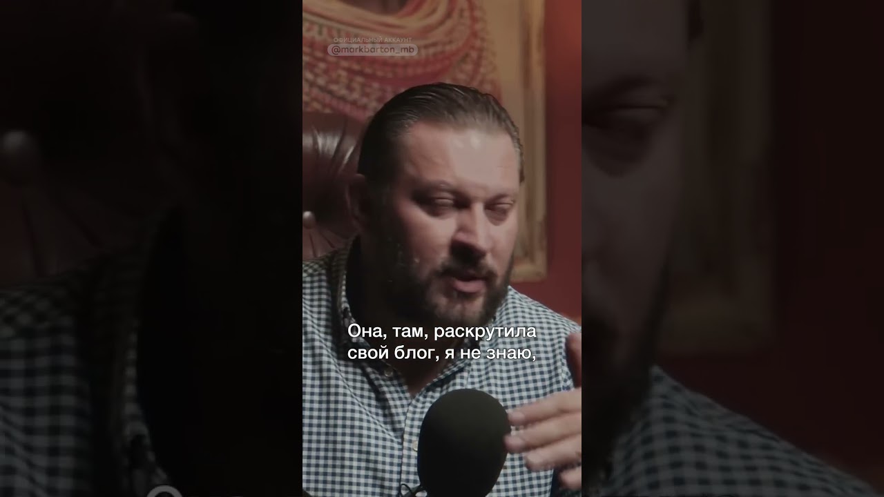 Мужчина меньше зарабатывает #психология #отношения