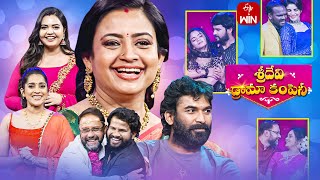 Sridevi Drama Company | 1st October 2023 | Full Episode | Rashmi, Indraja | ETV Telugu