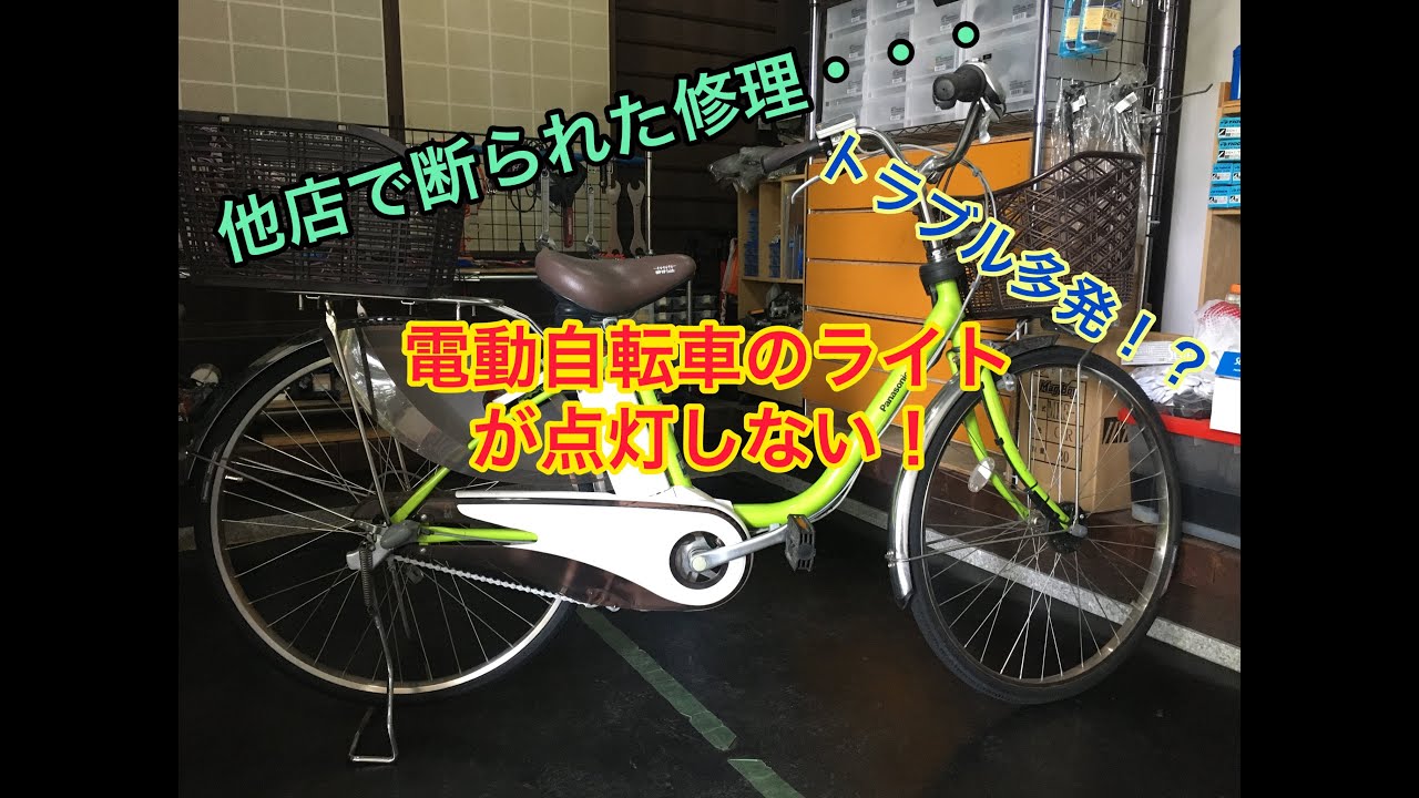 Panasonic 電動アシスト自転車 モーター、コントロールパネル、ライト. Panasonic 電動アシスト自転車 モーター、コントロールパネル