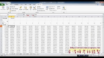 01 大型試算表VBA程式說明