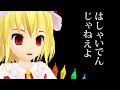 【Minecraft】現実逃避のマインクラフト　Part9【ゆっくり実況】