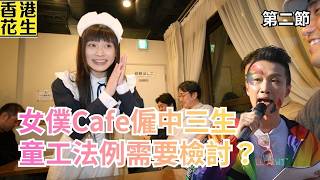 | 大君伐-周三版 (第2節) 26年8月19日