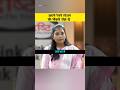रेलवे की नौकरी क्यों छोड़ दी 🥵 | UPSC Mock Interview hindi | #ias #upsc #ias #shortsfeed
