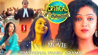 Apoorva Bharadwaj | Critical Keerthanai Tamil dubbed Emotional Family Drama full movie | Taranga