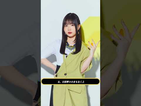 🎬 声優・稗田寧々が映画を熱く語るイベントが開催！