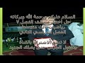 حل /اختبار/ منتصف/ الفصل/ السابع/7/  رياضيات /صف/ ثالث / متوسط /ف2/ منهج/1440