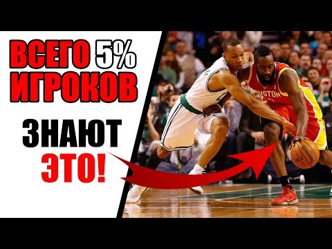 Вопрос: Как играть в защите в баскетболе?