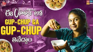 Ee Climate lo Gupchupga Gupchup Thinedham || Sahruda New Video || Sahrudafruity || Tamada Media screenshot 4