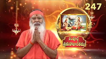 Sampoorna Mahabharata • సంపూర్ణ శ్రీమహాభారతము • Episode 247 • Sabha Parva: Details of the gifts