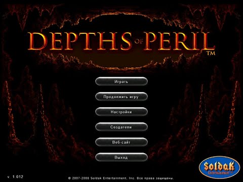 Depths Of Peril(новый старт) #1