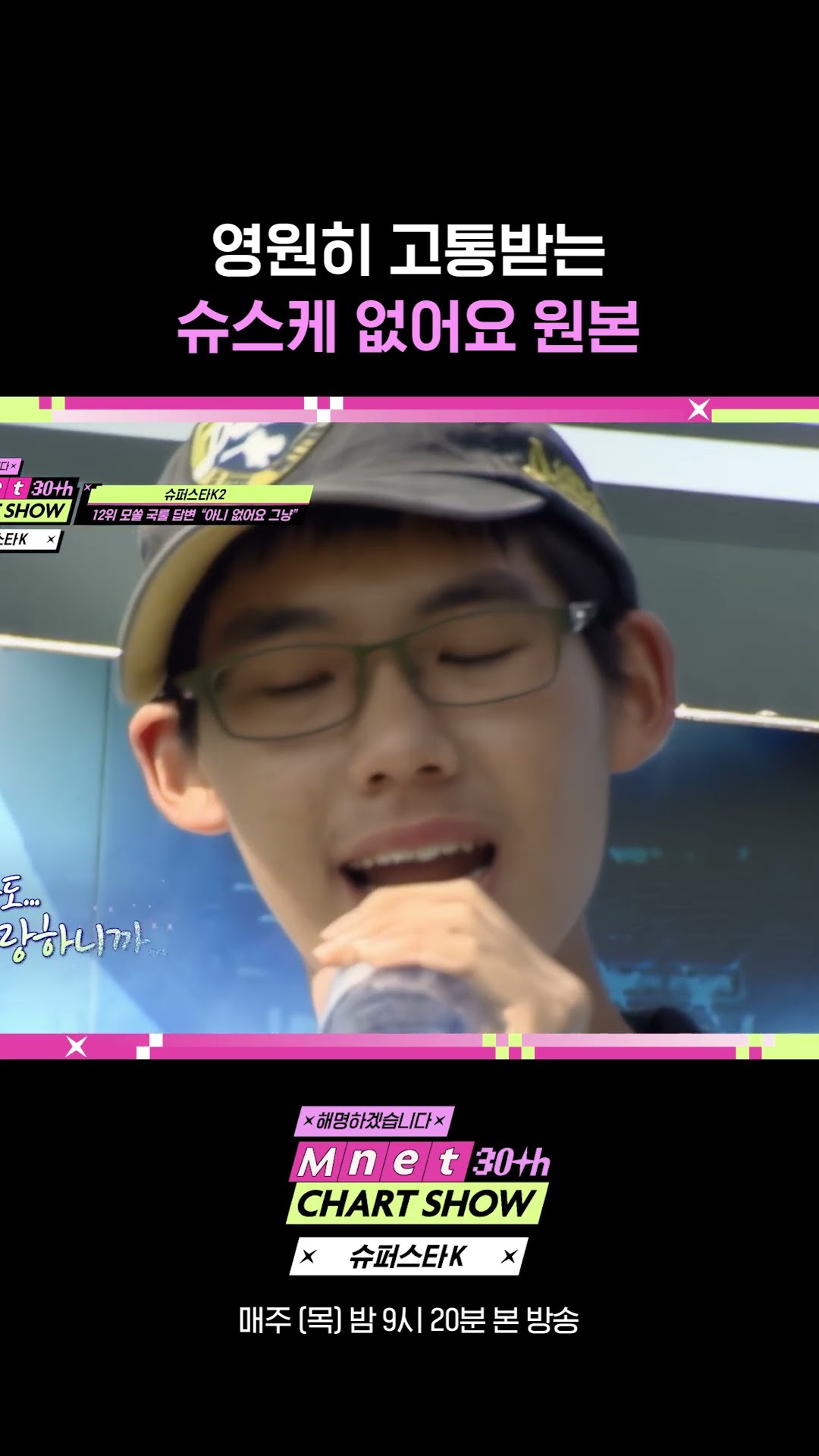 달란트 미침