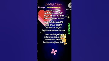 Thumbnail of NaaKoduka  Song From The Movie #Kuberaa