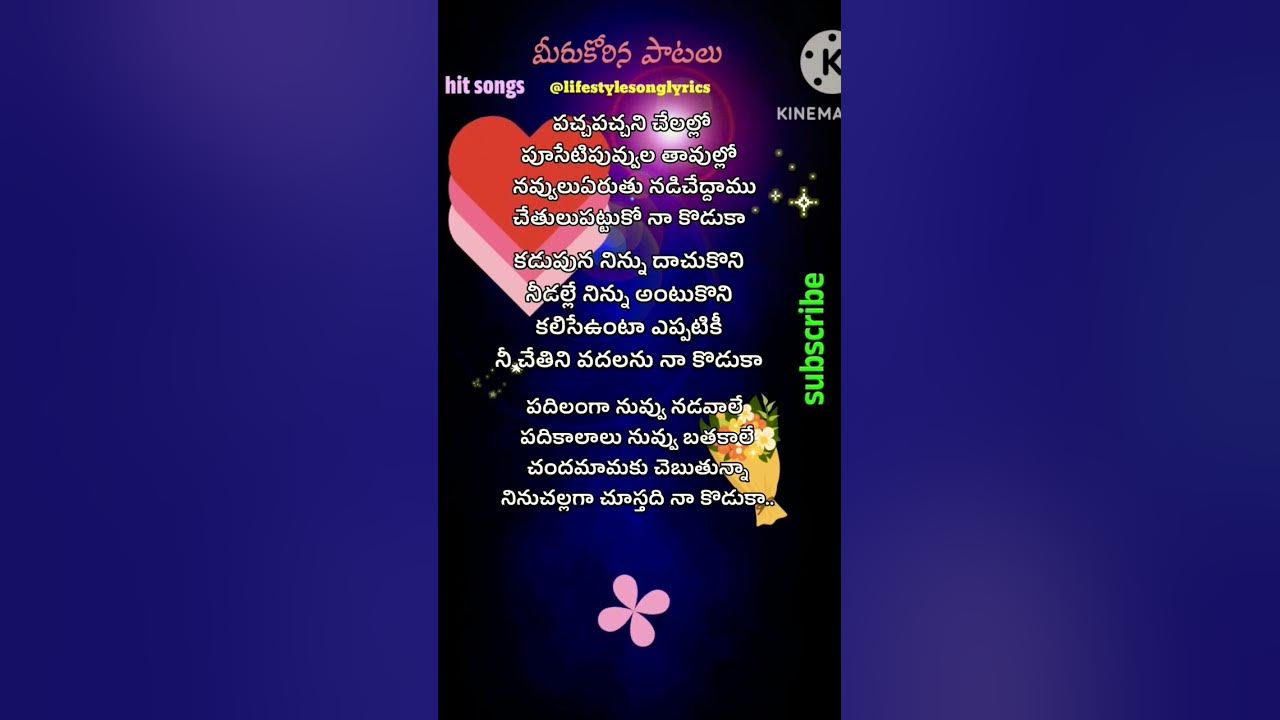 NaaKoduka Song From The Movie #Kuberaa NaaKoduka Song From The Movie #Kuberaa