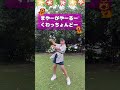 グリーンかほ #沖縄方言 #歌 #ピコ太郎 #ミーバイトゥカタカシ #ラビラブidolスクール #小学生アイドル #キッズモデル