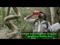 Karai Vandha Pirage Song Lyrics 96 Movie