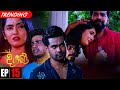 Diyani | Episode 15 07th May 2022