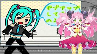 High Pitch Addicts Vocal Range Test