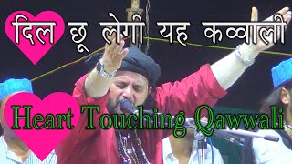 I left everything with your support Khwaja Chand Qadri Qawwali