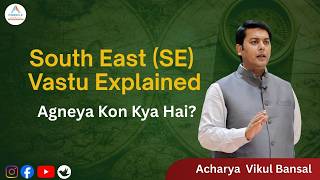 Full South East (SE) Vastu Explained | Agneya Kon Kya Hai | Acharya Vikul Bansal Update
