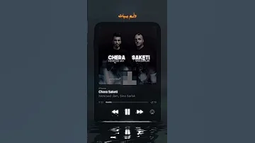 CHERA SAKETI 