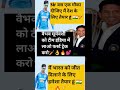 वैभव सूर्यवंशी को टीम इंडिया में लाओ #cricket #viral #ipl #trending #video #ytshorts #explore