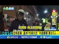 家暴事件