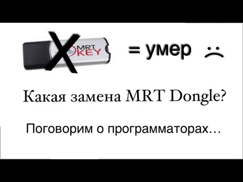 Какой программатор актуальный сейчас? 2022 год. Обсудим программаторы.