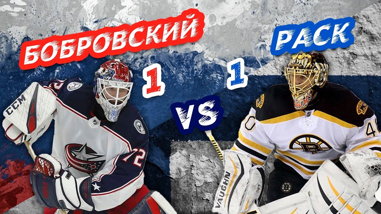 РОССИЯ - ФИНЛЯНДИЯ: БОБРОВСКИЙ vs РАСК - Один на один ...