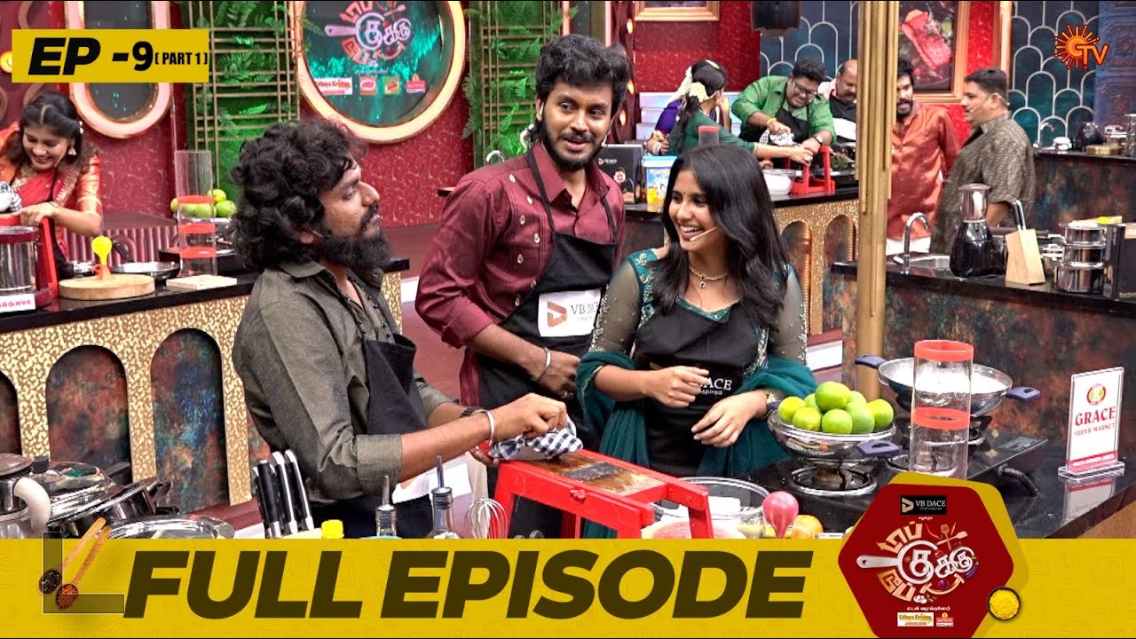 Top Cooku Dupe Cooku | Full Episode - 09 | Part - 1 | Comedy Cookery ...