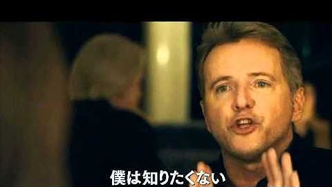 予告編　サラの鍵