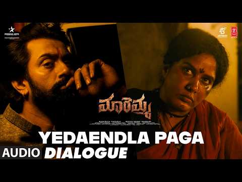 Yedaendla Paga Dialouge | Maaremma | Madhav Bhupati Raju,Deepabalu | Prashanth R Vihari