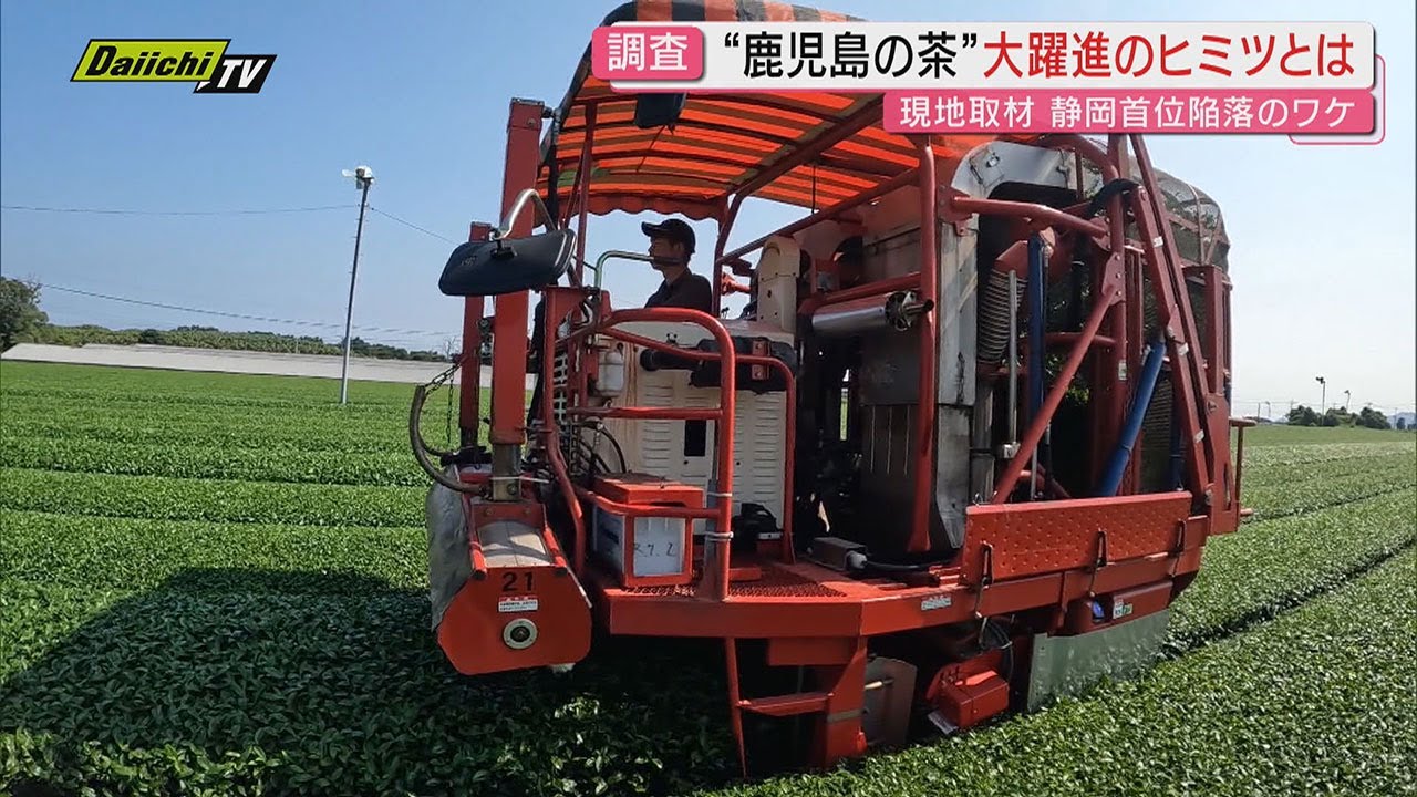 Local coverage] Kagoshima Prefecture overtakes Shizuoka to become