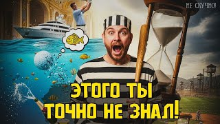 картинка: Ты бы не поверил, что это правда! #3 | Самые странные спортивные истории, в которые сложно поверить