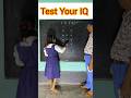 Genius Test 🤯 IQ Test #short #education #ytshorts #braintest #students #iqtest #trending