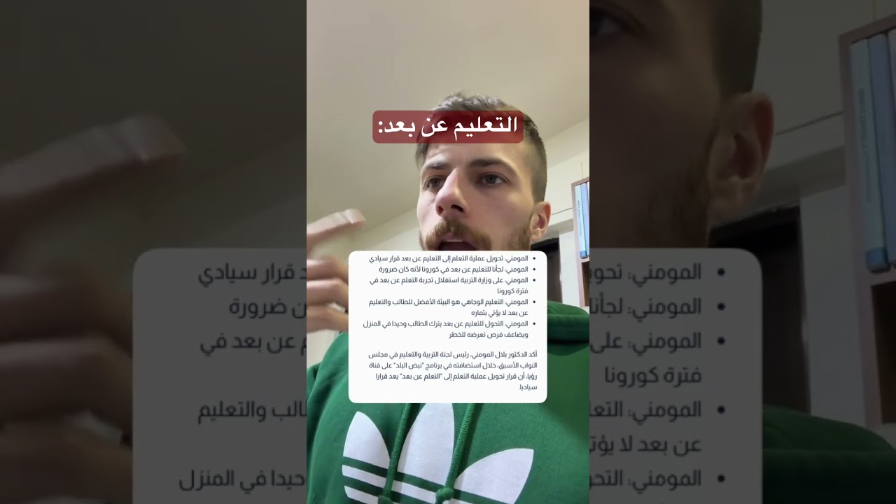 في حال صدور اي قرار رسمي ، رح نخبركم فوراً. #فخري_جرار #اكسبلور