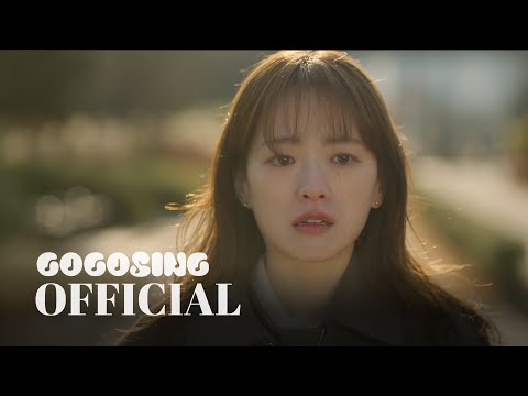 [MV] Sondia - 처음의 계절 | 마이 유스 OST Part.5 | My Youth