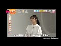 「めざましテレビ」King & Prince インタビュー!最新シングル「Waltz for Lily」!