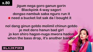 BLACKPINK - '뚜두뚜두 (DDU-DU DDU-DU) JENNIE RAP PART TUTORIAL (Simplified Lyrics)