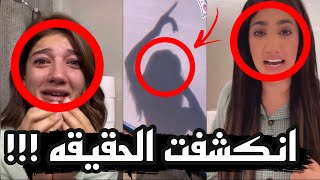 مشكله نارين بيوتي ودموع نور ستارز!! تفاصيل جديده وخطيره!!