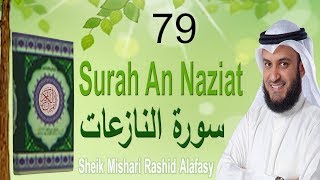 79 Surah An Naziat Mishary Rashid Alafasy - Beautiful & Heart Touching Recitation