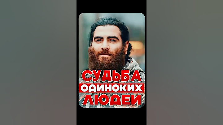 СУДЬБА ОДИНОКИХ ЛЮДЕЙ - АРСЕН МАРКАРЯН МОТИВАЦИЯ #арсенмаркарян #психология #маркарян #саморазвитие