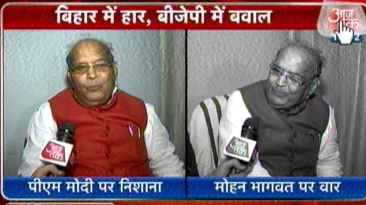 India 360:  Bihar BJP MP Bhola Singh Attack On PM After Bihar Defeat