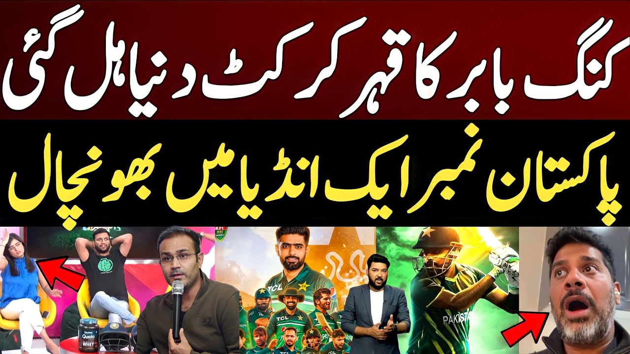 Indian Media Shocked On Babar Azam 107 vs NZ | Pak vs Nz 4th ODi ...