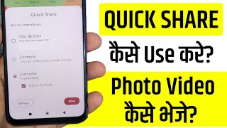 Quick Share Kya Hai I quick share kaise use kare | nearby share not showing android | quick share