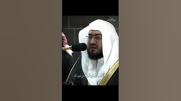 ما تيسر من سورة الأعراف 🎧🤍 #المصحف #قرآن #قران_كريم #سورة_الأعراف #بندر_بليلة