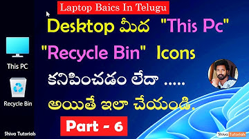 How to add this pc icon to desktop in windows 11, | Part 6 |, laptop basics in telugu, This Pc