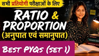 🔥Ratio & Proportion Class 3 (Best PYQs) | UKSSSC, UKSI, SSC , Railway 🎯